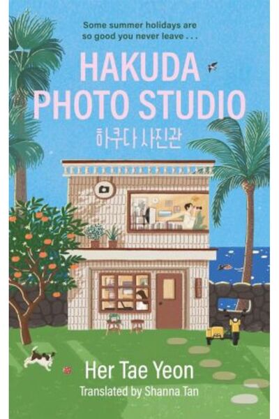 John Murray Hakuda Photo Studio