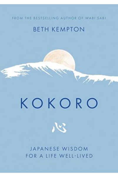 Piatkus Κοκόρο: Ιαπωνική Σοφία για μια Καλή Ζωή