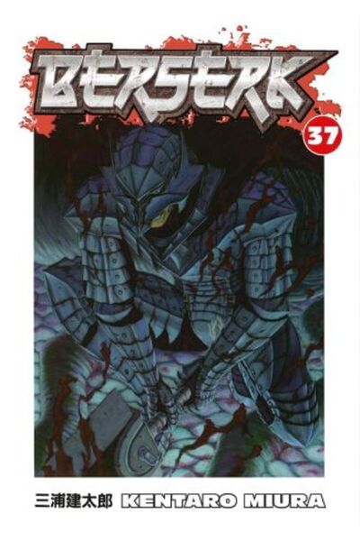 Dark Horse Berserk Vol 37 - Kentaro Miura