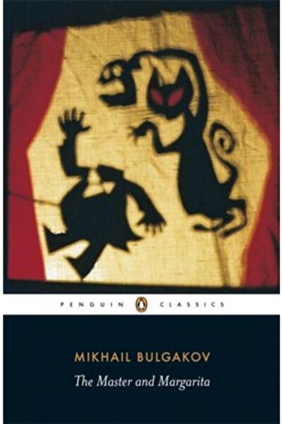 Penguin Classics Ο Δάσκαλος και η Μαργαρίτα
