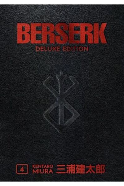 Dark Horse Berserk Deluxe Τόμος 4 (Σκληρόδετο)
