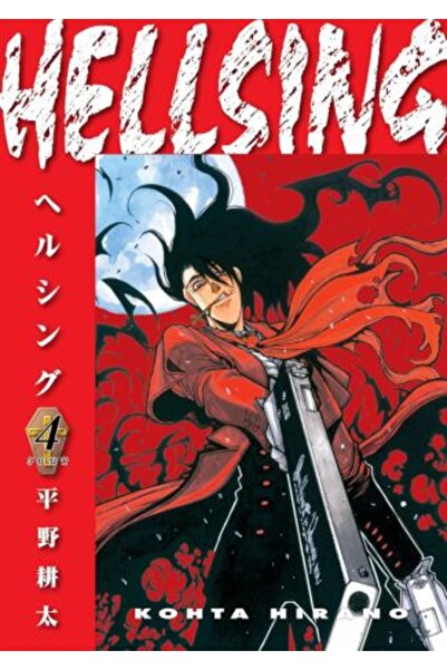 Dark Horse Hellsing Volumul 4
