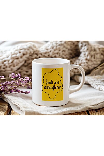 Beramussa الآن اعمل ثم تبكي - كوب مضحك - هدية مكتبية تحفيزية ومرحة - تصميم مضحك