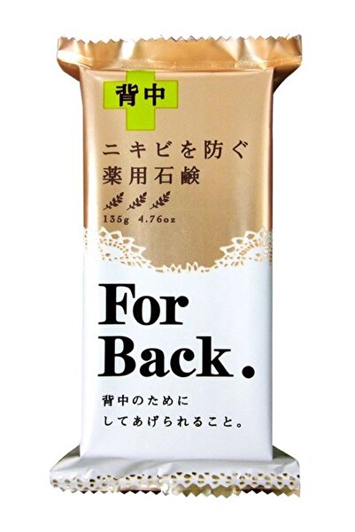 Pelican صابون طبي للجسم لعلاج حب الشباب، 135 جرام (صنع في اليابان)