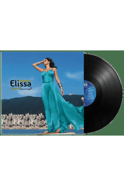 SUNDUS Elissa - Betmoun (Vinyl LP)