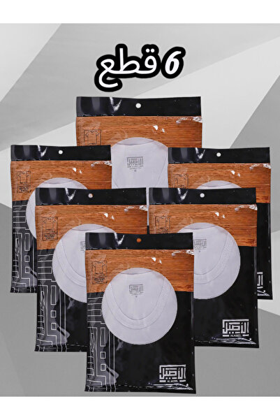 AL ASEEL GAME الاصيل فنيلة دائري: رجالي 6 قطع