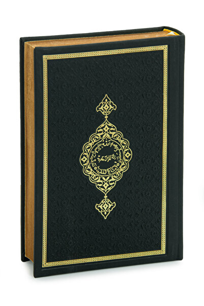 Hayrat Neşriyat Termo Deri Ciltli Kuranı Kerim Medine Hatlı Hafız Boy Siyah