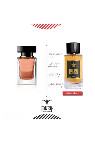 joker An alternative perfume to Dolce The Only One from Joker