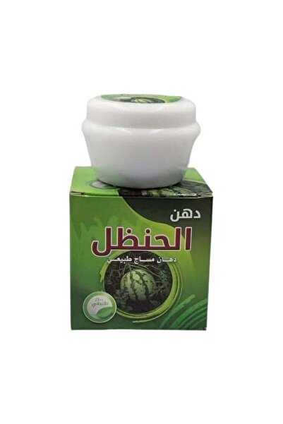 Generic كريم هانزال للتدليك - بلسم طبيعي ١٠٠٪ لتخفيف الآلام