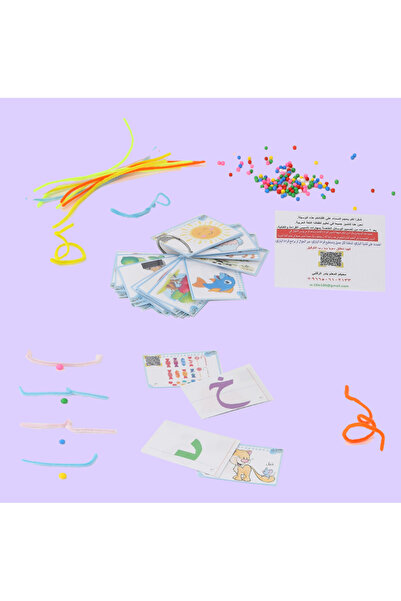 ethra alwsayl ميدالية الحروف