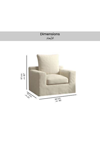 micasa Elegant and Modern Design 1-Seater Sofa