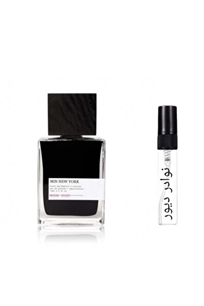 MiN New York عينة عطر مون داست من مين نيويورك - 1 مل - Sample Moon Dust