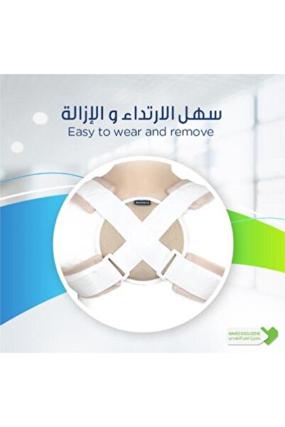 Movera دعامة الترقوة الطبية - XXL