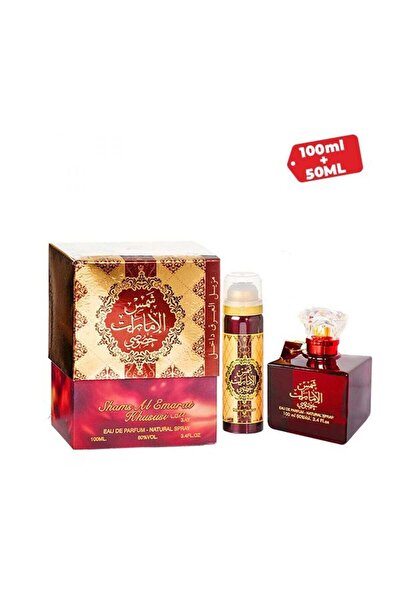 SHAMS AL EMARAT أرض الزعفران - خاص