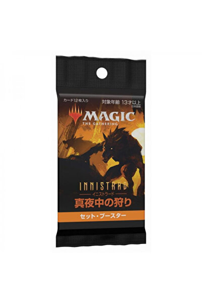 Wizards of the Coast Magic: The Gathering - Innistrad: Midnight Hunt Set Boos...