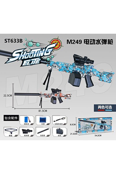 dalip Electric Toy Blaster with Hydrogel Balls, Burst Fire, Ages 6+, Goggles, 5000 Balls, 22.5x81.5