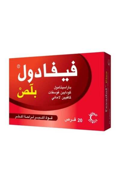 FEVADOL PLUS 20 TABLETS