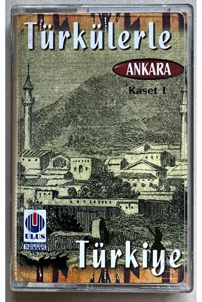 Ulus Müzik الترك والتركيات أنقرة 1 كاسيت (كاسيت الطبعة الأصلية)