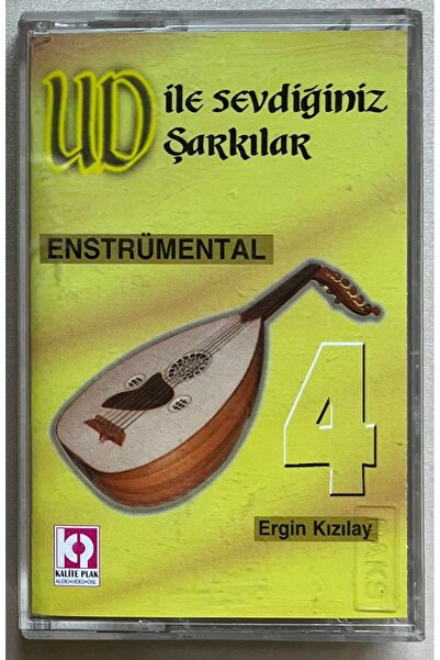 Kalite Müzik Üretim أغاني تحبها من إرجين كيزيلي مع 4 أسطوانات (كاسيت الطبعة ا...