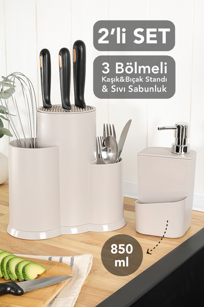 Meleni Home 2-компонентен комплект за кухня - разделен държач за лъжици, държач за ножове и държач за гъби с дозатор за течен сапун, бежов