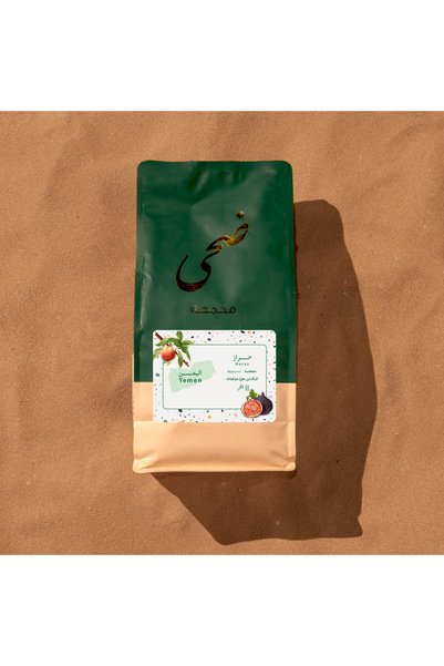 Doha Roasters Doha Yemen Haraz Roasted Specialty Coffee Beans 1kg - Cinnamon, Fig & Peach Flavors (Unground)