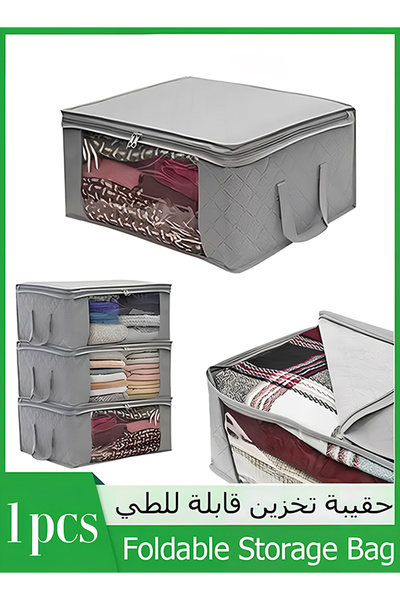 Generic Clothing Storage Box,1PCS Foldable Non-woven Fabric Closet Storage Bag ,With Transparent Window,Grey