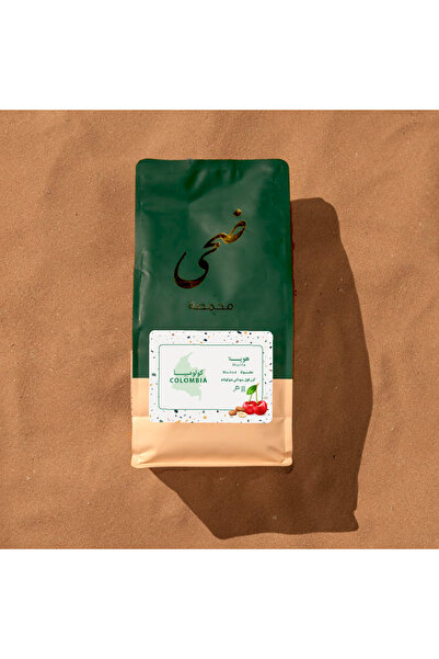 Doha Roasters حبوب قهوة مختصة محمصة ضحى هويلا كولومبيا - 1 كجم - غير مطحونه
