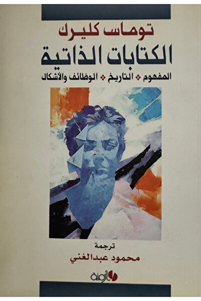 DAR Autobiographical writings: concept, history, functions and forms