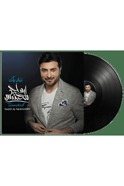 MUSIC BOX INTL Majid Al Mohandes - Tanadaik - Vinyl Record
