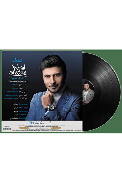 SUNDUS Majid Almohandis - Tenadeek (Vinyl LP)