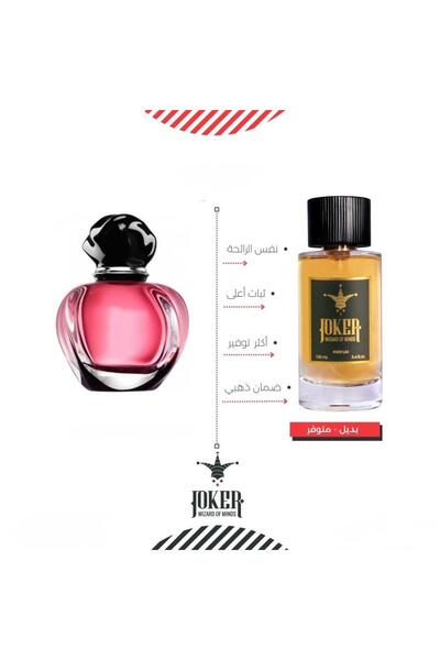 joker Poison alternative perfume from Joker