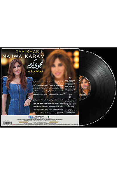 SUNDUS Najwa Karam -Taa Khabiak (Vinyl LP)