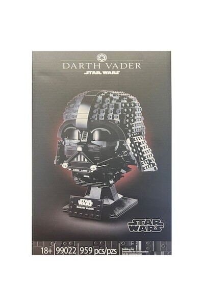OEM Star Wars Building Set - Darth Vader Helmet, 959 pieces