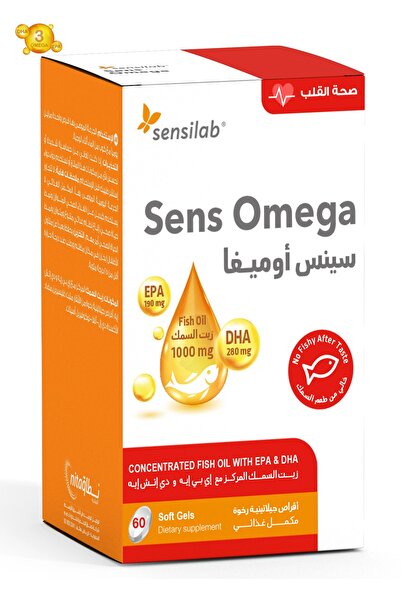 Sensilab Sense Omega is a food supplement rich in Omega-3 fish oil with many health benefits - 60 softgel capsules