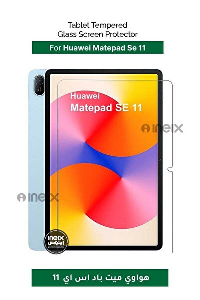 ineix واقي شاشة زجاجي من تيمبي لجهاز هواوي ميت باد إس إي 11 2024 مقاس 11 بوصة