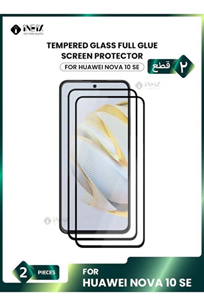 ineix قطعتان من واقي الشاشة الزجاجي الممتاز بغطاء كامل لهاتف هواوي نوفا 10 إس إي