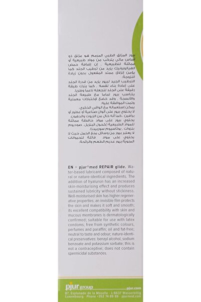 Pjur Med Repair Glide water-based lubricant, 100 ml, white