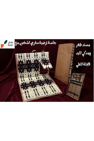 Ropi Travel floor session