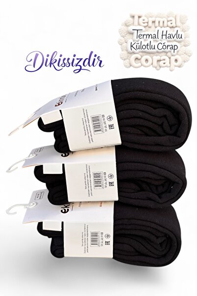 Kardeşler Giyim 3-пакет термо чорапи за момичета с чорапогащи - едноцветни