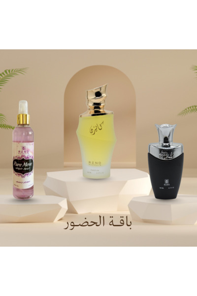 rend bahrain حزمة الحضور