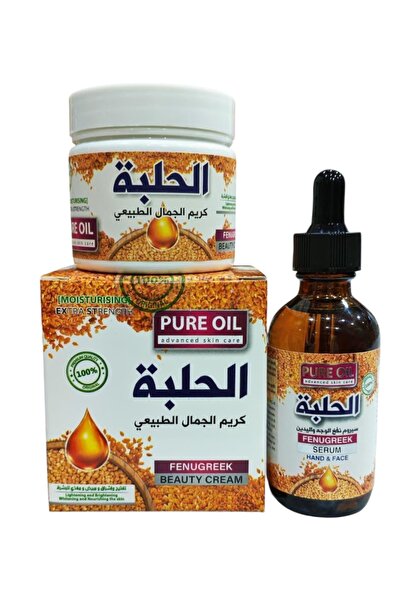 Siang Pure Oil مجموعة كريم و سيروم الحلبة من قطعتين