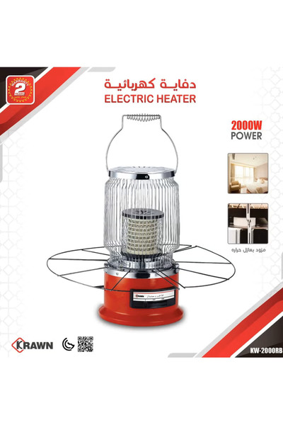 DLC Electric Heater 2000W with Drying Hanger | Silver/Red