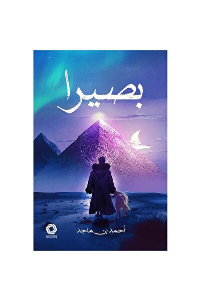 Book Buchira Original Version