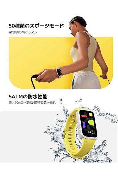 Xiaomi Smart Band Active 9 Green