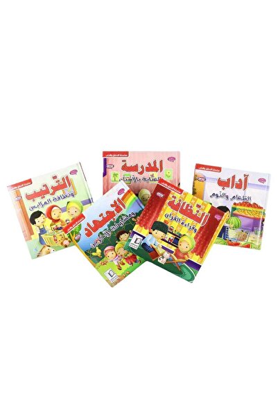 BOOKKIDS سلسلة أنا مسلم