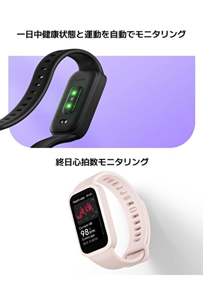 Xiaomi Smart Band Active 9 Green