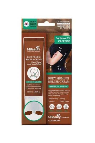 MBeauty كريم رولر لشد الجسم - تركيبة غنية بالكافيين ومرونة لشد البشرة