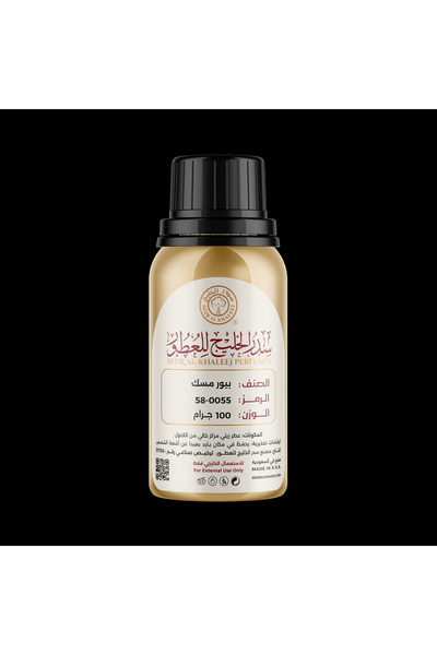Sedr Al-Khaleej Perfumes عطر زيت المسك النقي