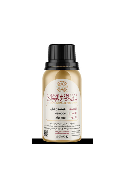 Sedr Al-Khaleej Perfumes Hudson Valley Concentrated Oil Perfume