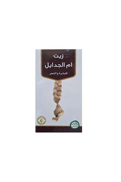 AL BARAKEH زيت أم الجدايل للشعر والبشرة من معاصر البركة - 125 مل